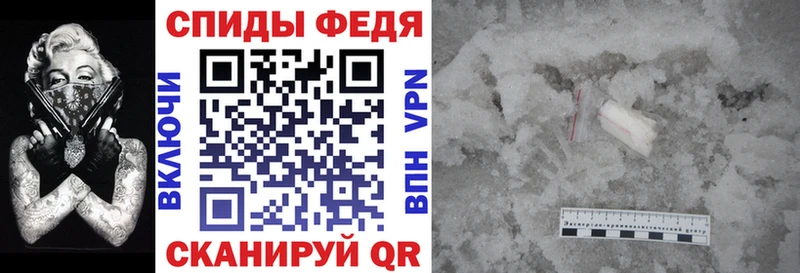 blacksprut tor  Армавир  Amphetamine 98%  купить закладку 