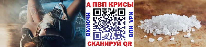 A PVP СК КРИС Армавир