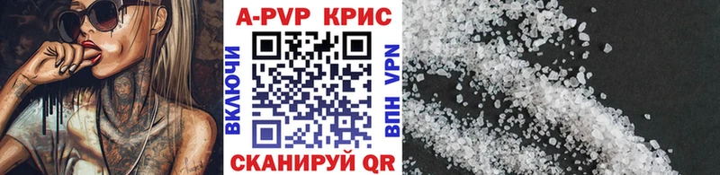 Alpha PVP VHQ  кракен как войти  Армавир 