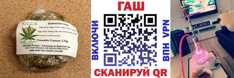 даркнет формула  хочу наркоту  Армавир  Печенье с ТГК марихуана 