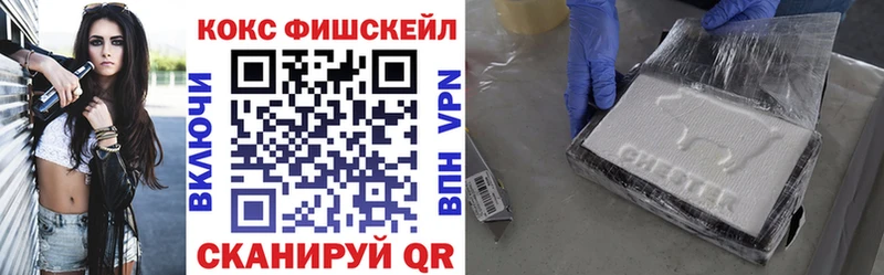 Cocaine 97%  Армавир 