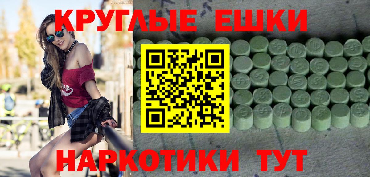Меф мяу мяу Армавир