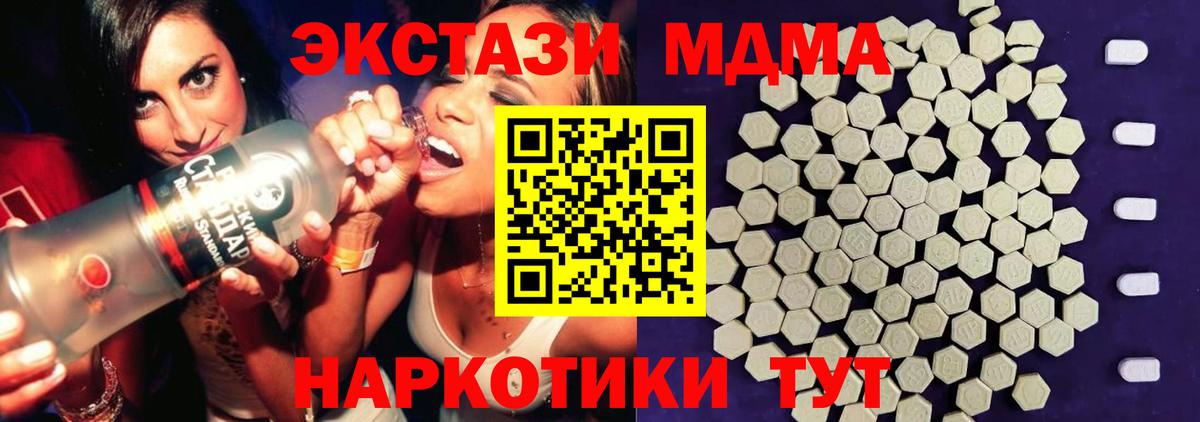 дарк нет какой сайт  купить наркотик  Армавир  Вход с VPN  mega сайт  Ecstasy mix  Экстази бентли  Экстази 
