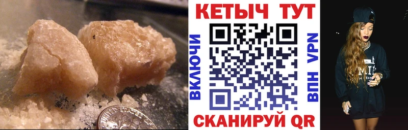 КЕТАМИН VHQ  купить наркотики сайты  Армавир 