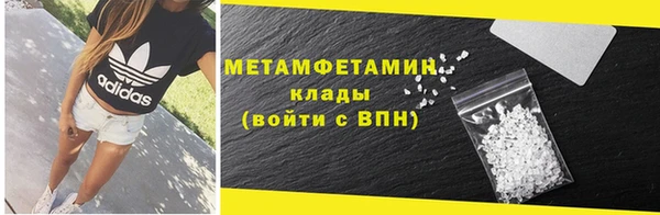 мефедрон мука Бугульма