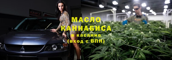 мефедрон мука Бугульма