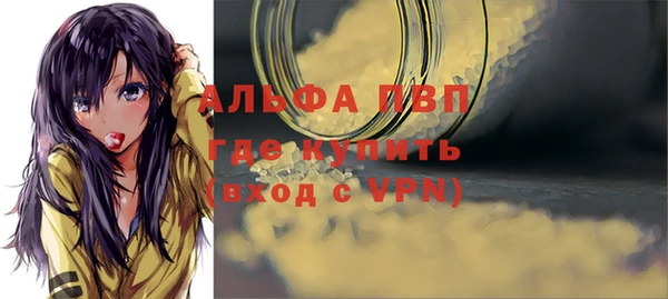 мефедрон мука Бугульма