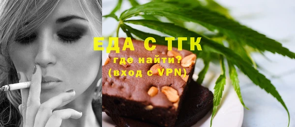 мефедрон мука Бугульма