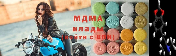 мет Богородицк