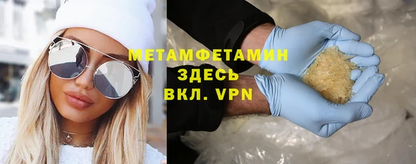 твердый Бронницы