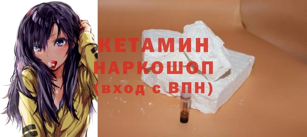 винт Богородск