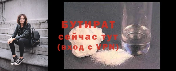 винт Богородск