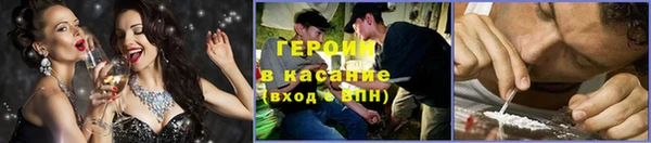 мет Богородицк