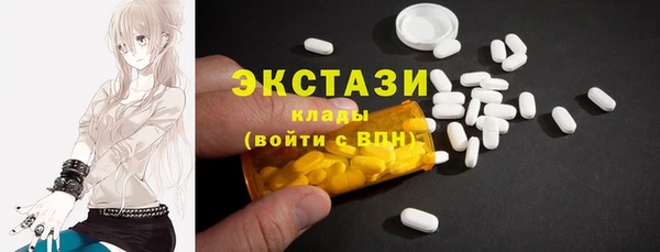 твердый Бронницы
