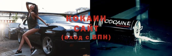 мет Богородицк