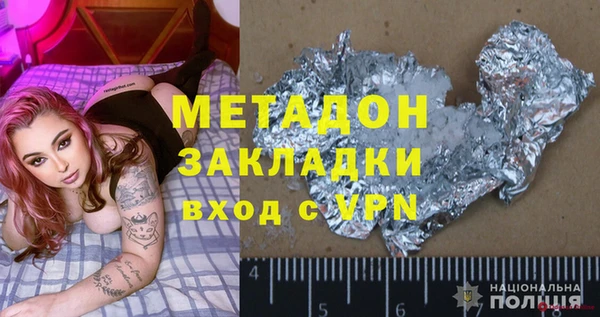 винт Богородск