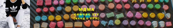 мет Богородицк