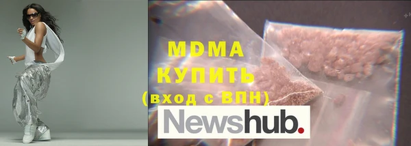винт Богородск