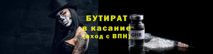 винт Богородск