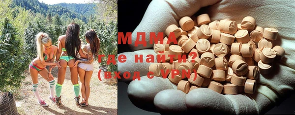 мет Богородицк