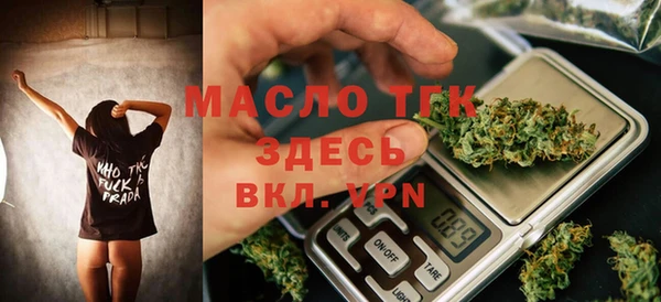 мет Богородицк