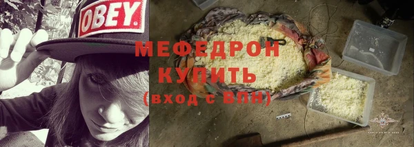 мефедрон мука Бугульма
