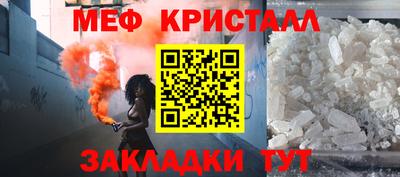таблы Пенза