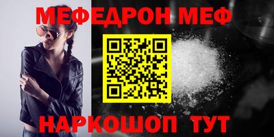 таблы Пенза