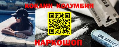 таблы Пенза
