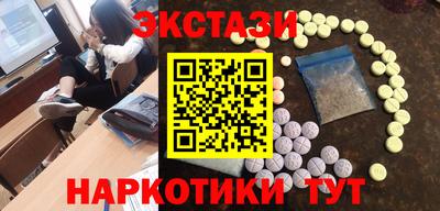 таблы Пенза
