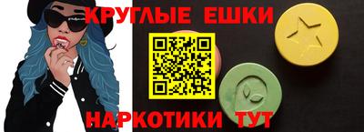 таблы Пенза