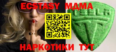 круглые Пугачёв
