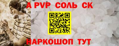 круглые Пугачёв