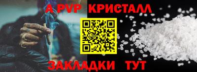 таблы Пенза