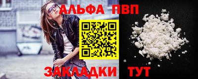 амф Пушкино
