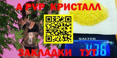 амф Пушкино