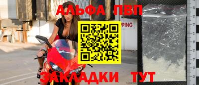 амф Пушкино