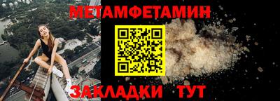 таблы Пенза