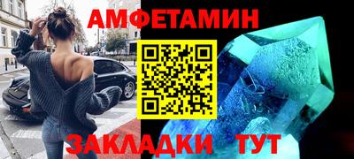 таблы Пенза