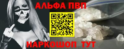 spice Пыть-Ях
