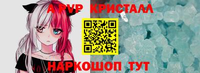 круглые Пугачёв