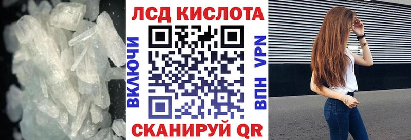 ЛСД экстази ecstasy  где можно купить   Армавир 