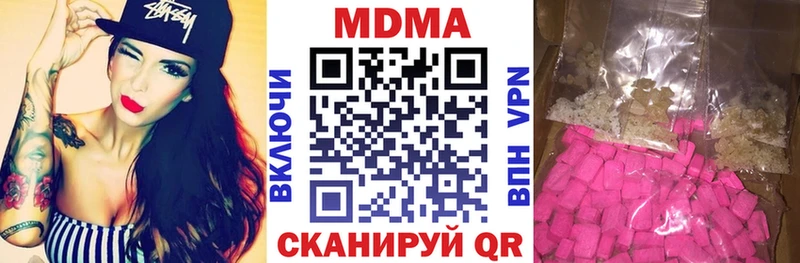 где купить наркоту Армавир МДМА кристаллы