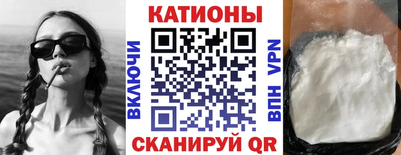 Меф мяу мяу кристаллы Армавир