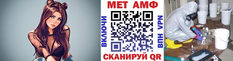 наркотики Армавир OMG МЕТАМФЕТАМИН винт