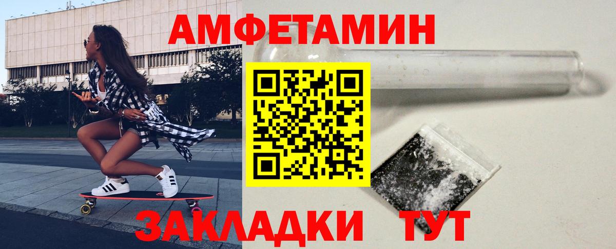Первитин Декстрометамфетамин 99.9%  Вход с VPN  Первитин Декстрометамфетамин 99.9%  Армавир 