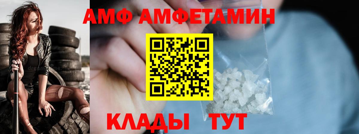 Первитин кристалл Армавир