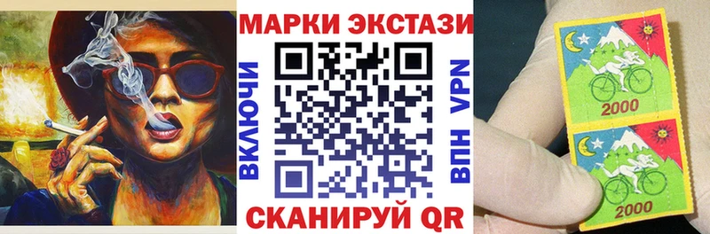 Марки NBOMe 1,5мг  Армавир 