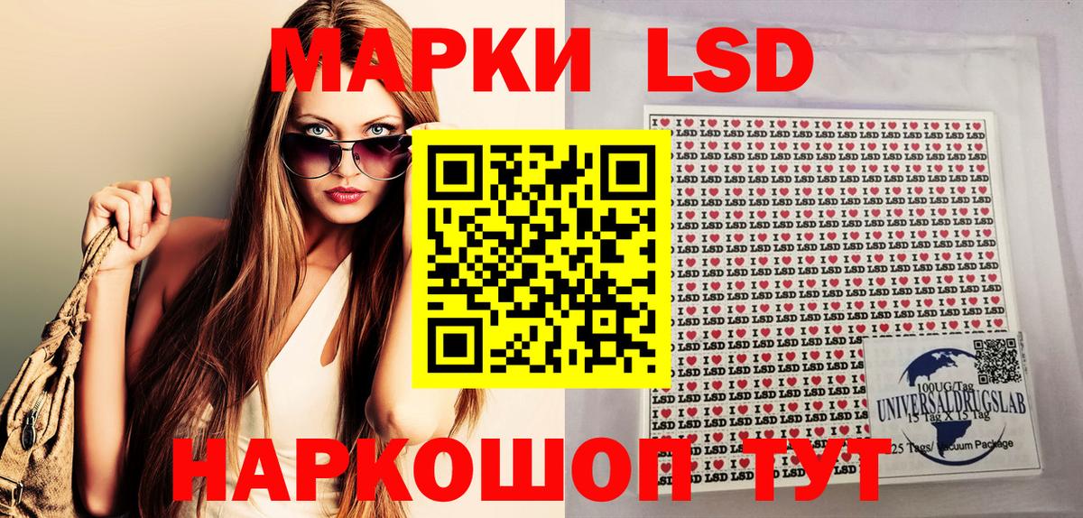 Марки NBOMe 1,8мг  Вход с VPN  наркотики  Армавир  Марки N-bome 