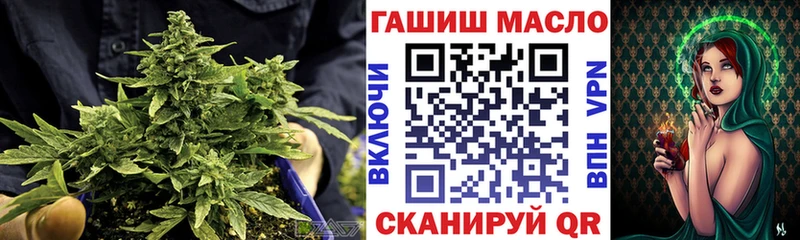 Дистиллят ТГК жижа купить наркоту площадка какой сайт Армавир